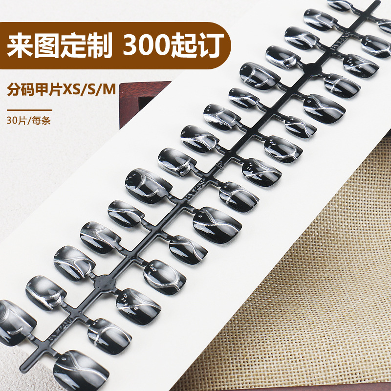 30 pieces French handmade blac - đánh giá và giá Nail Art Cat Eye Simple